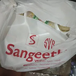 SVR Sangeetha Vegetarian Restaurant