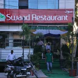 Swaad Family Restaurant