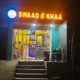 SWAAD-HI-KHAA