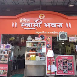 Swaamy Bhavvan Pure Veg Restaurant - Thane