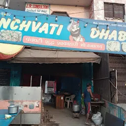 Swad Desi Dhaba