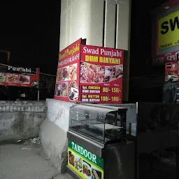 Swad Punjabi Family Restaurant