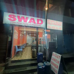 SWAD (The New Taste Of Ranikhet)