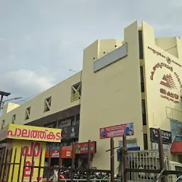 Swadeshabhimani Shopping Complex
