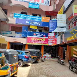 Swadeshabhimani Shopping Complex