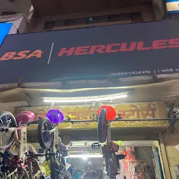 Swadeshi Cycle Store