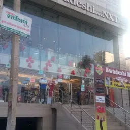 Swadeshi NXT Mall