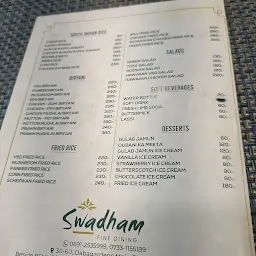 Swadham Restaurant