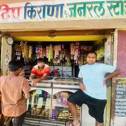 Swadip Kirana & General Store