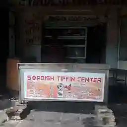 Swadish Tiffin Center