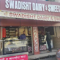 Swadisht Doodh Dairy And Sweets Shop