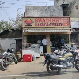 Swadisht Doodh Dairy And Sweets Shop