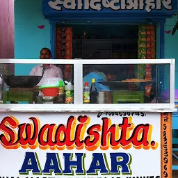 Swadishta Aahar(Fast food)