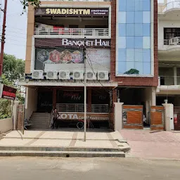 Swadishtm Restaurant and Banquet Hall