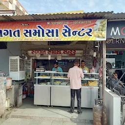 Swagat Samosa Center