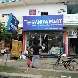 Swagatam Store