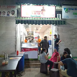 Swami Fast Food