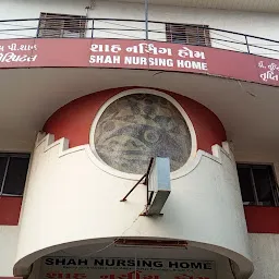 Swami Madhav Nursing Home