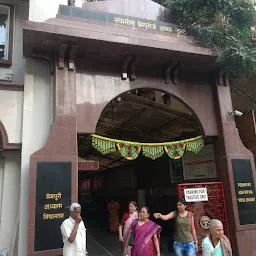 Swami Shri Prempuriji Ashram Trust