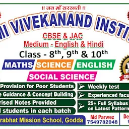 Swami Vivekanand Institute