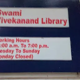 Swami Vivekanand Library