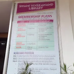 Swami Vivekanand Library