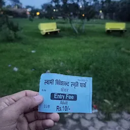 Swami Vivekananda Smriti Park (Kokar Park)