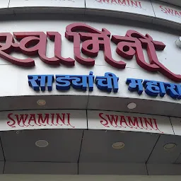 Swamini Saree