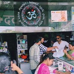 Swaraj Medical Store