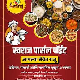 Swaraj Parcel Point & Dinning