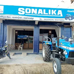 Swaraj Tractor Agency