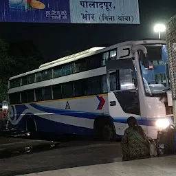 Swargate ST Bus Stand
