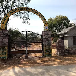 Swarn Jayanti Forest Park