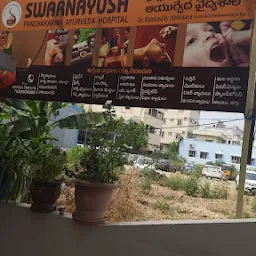 SwarnAyush Panchakarma Ayurveda Hospital