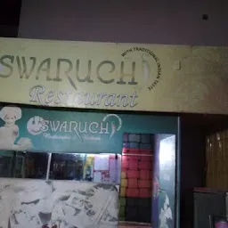 Swaruchi Food Garage (Family Restaurant)