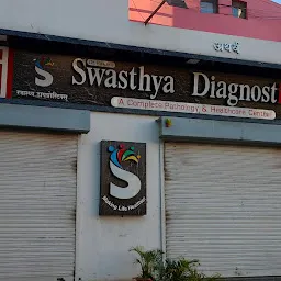 Swasthya Diagnostics PathologyLab
