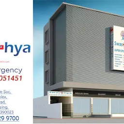 Swasthya Superspeciality Hospital