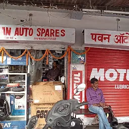 Swastik Auto Spares