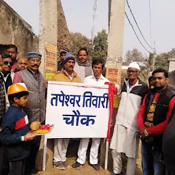 Swastik chowk