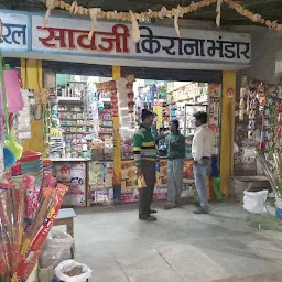 Swastik Mill Stores