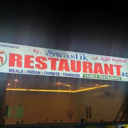 SWASTIK RESTAURANT