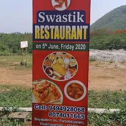 SWASTIK RESTAURANT