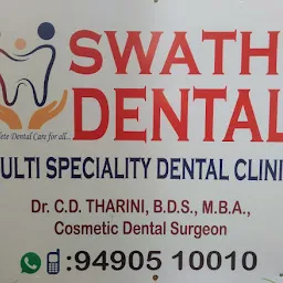 SWATHI DENTAL Multi speciality Clinic