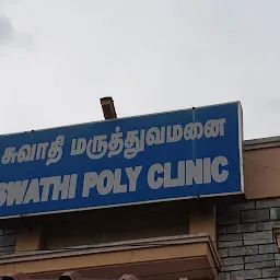 Swathi Hospital