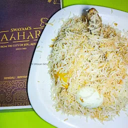 Swayam Aahar Restaurant