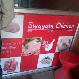 Swayam Chicken Shop No. 01