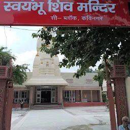 Swayambhu temple Ghaziabad