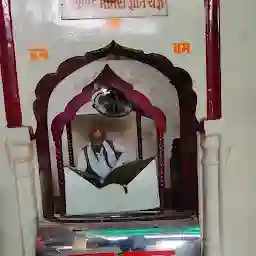 Swayambu Sidhpeeth Sri Gupteshwar Mahadev Mandir