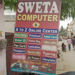 Sweta computer & Cyber cafe