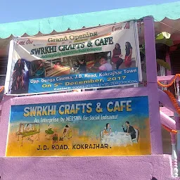 Swrkhi Cafe